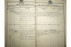 0484-001-2303-007