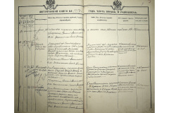 0484-001-2303-010
