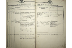 0484-001-2303-011