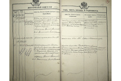 0484-001-2303-014