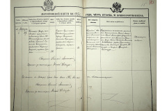 0484-001-2303-017