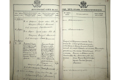 0484-001-2303-018