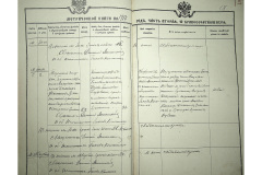 0484-001-2303-020