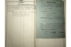 0484-001-2303-024