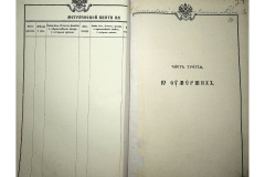 0484-001-2303-026