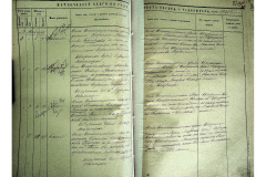 0484-001-2303-089