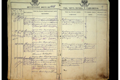 0484-001-2304-009