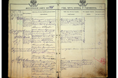 0484-001-2304-013