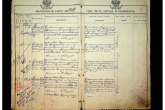 0484-001-2304-014