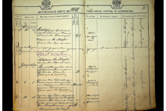 0484-001-2304-090