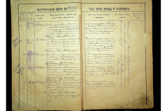 0484-001-2305-005