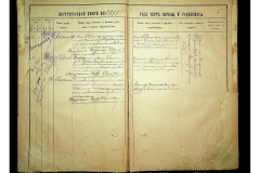 0484-001-2305-006