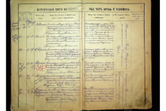 0484-001-2305-010