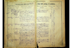 0484-001-2305-012