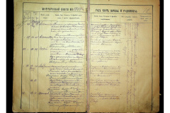 0484-001-2305-013