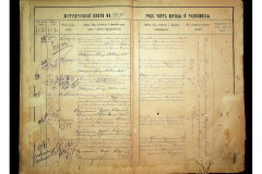 0484-001-2305-025