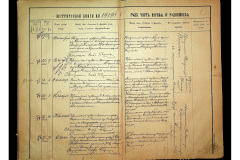 0484-001-2305-030