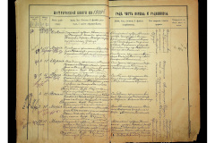 0484-001-2305-034