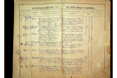 0484-001-2305-037