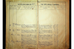 0484-001-2305-040
