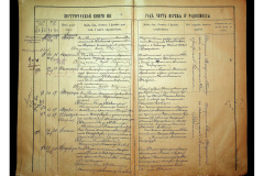 0484-001-2305-042