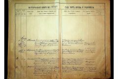 0484-001-2305-044