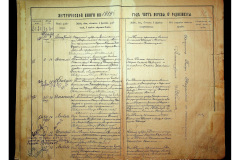 0484-001-2305-045