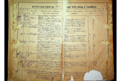 0484-001-2305-046