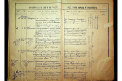 0484-001-2305-051