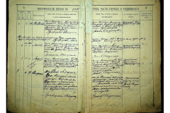 0484-001-2306-005