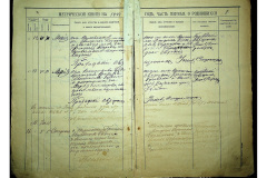 0484-001-2306-009