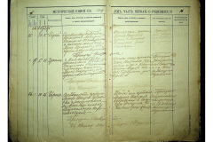 0484-001-2306-014