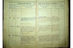0484-001-2306-016