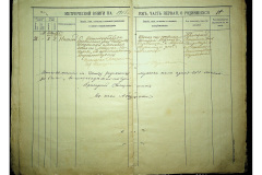 0484-001-2306-018