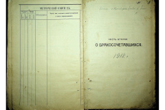 0484-001-2306-019