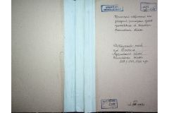 0484-001-2307-001