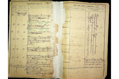 0484-001-2307-122