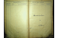 0484-001-2308-015