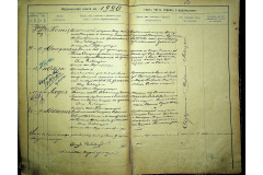 0484-001-2308-021