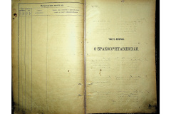 0484-001-2308-022