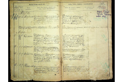 0484-001-2309-104