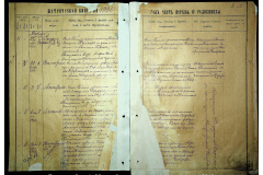 0484-001-2310-004