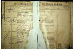 0484-001-2310-009