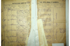 0484-001-2310-023