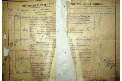 0484-001-2310-024