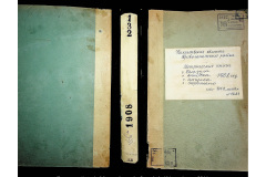 0484-001-2311-001