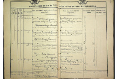0484-001-2311-010