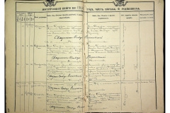 0484-001-2311-012