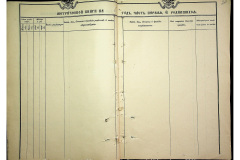 0484-001-2311-021