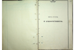 0484-001-2311-024